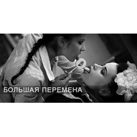 ÐÐ¾Ð»ÑÑÐ°Ñ Ð¿ÐµÑÐµÐ¼ÐµÐ½Ð°_26-S6qkW3eSG14HRg1E2Y1w0xgLNOrrpAuA.jpg